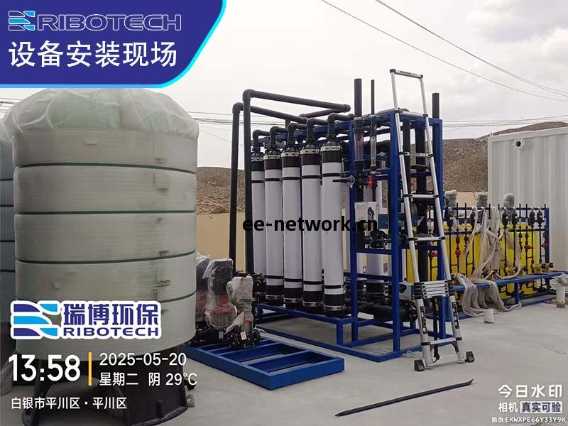 甘(gan)肅某煤(mei)礦礦井(jing)汙(wu)水水(shui)處理(li)系統