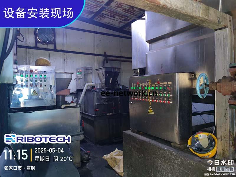 張(zhang)家(jia)口某廢水(shui)處(chu)理自動(dong)加(jia)藥(yao)裝(zhuang)置(zhi)項(xiang)目(mu)