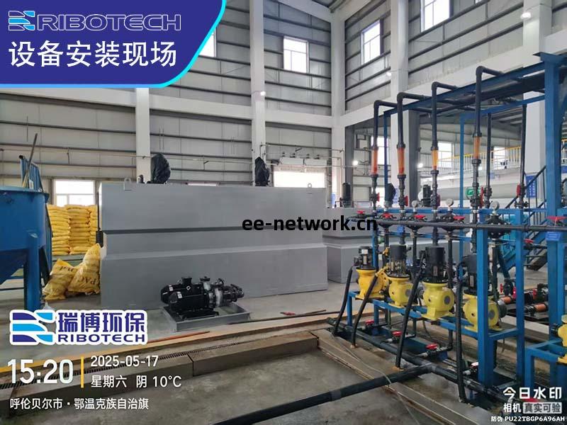 中(zhong)國華(hua)能露(lu)天礦(kuang)深(shen)度(du)水(shui)處理(li)系(xi)統(tong)改造項目(mu)