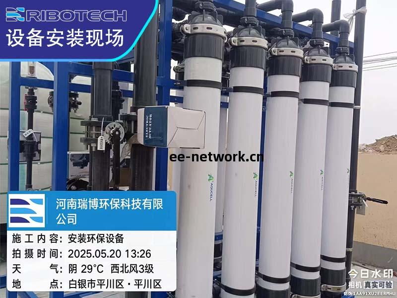 甘肅某煤(mei)礦礦井(jing)汙(wu)水水(shui)處理(li)系統