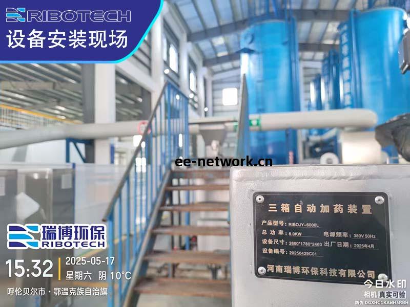 中(zhong)國華(hua)能露(lu)天礦(kuang)深(shen)度(du)水(shui)處理(li)系(xi)統(tong)改造項目(mu)