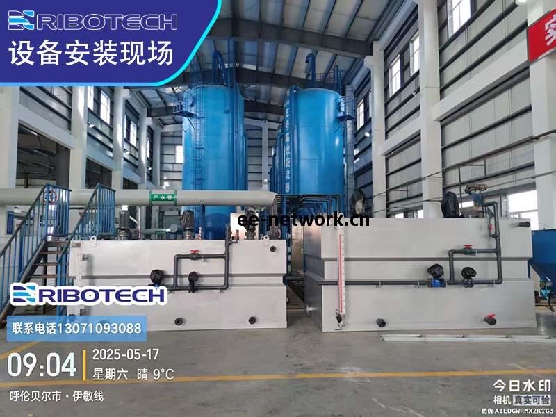 中(zhong)國華(hua)能露(lu)天礦(kuang)深(shen)度(du)水(shui)處理(li)系(xi)統(tong)改造項目(mu)