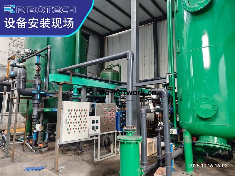 化工(gong)廠脫鹽水(shui)離(li)子(zi)交換器(qi)