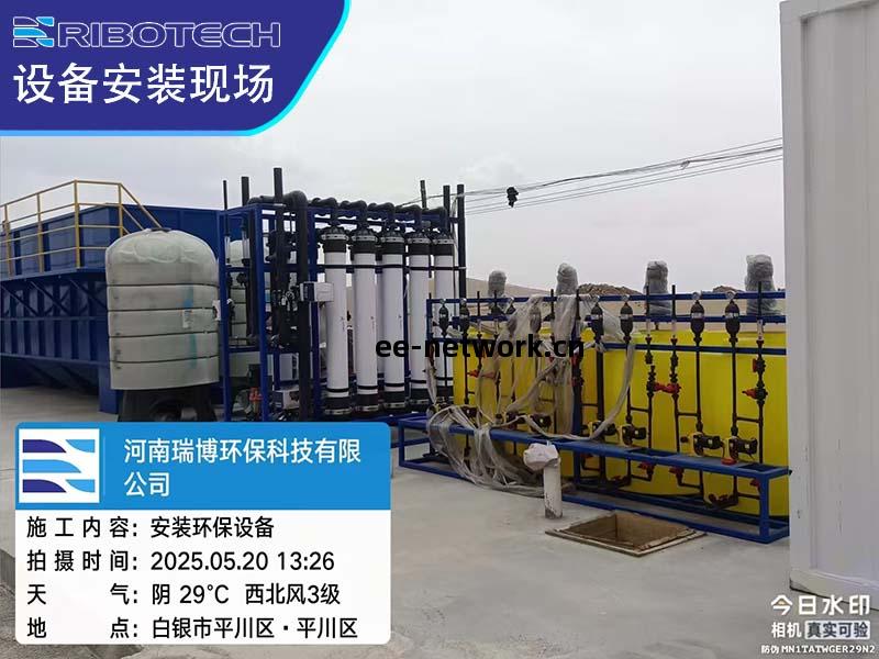 甘肅(su)某煤(mei)礦礦井(jing)汙(wu)水水(shui)處理(li)系統|礦井(jing)水|煤礦礦井(jing)|處理(li)設(she)備|深(shen)度(du)處理(li)技術|客戶現場圖