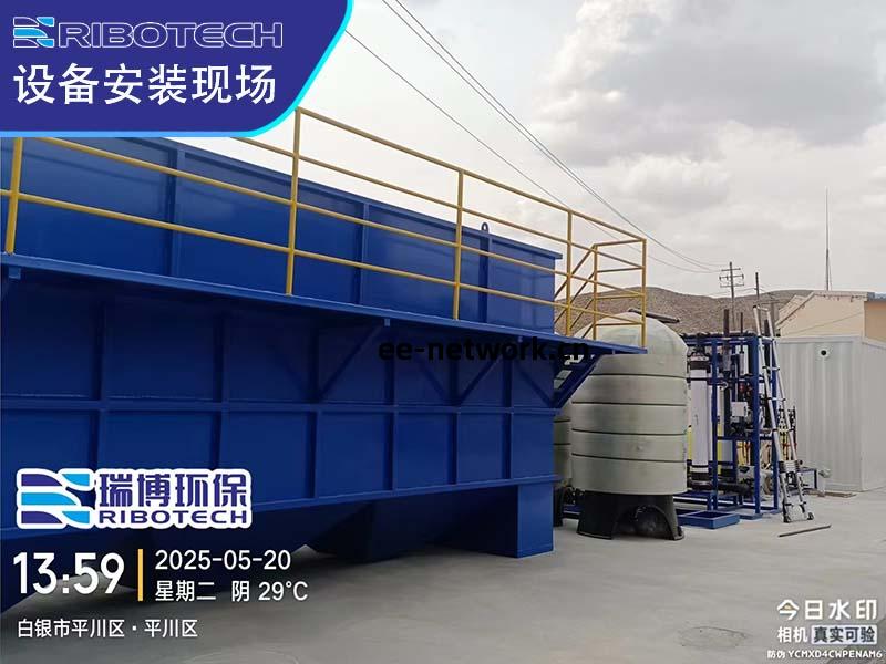 礦井(jing)水|煤(mei)礦|水(shui)深(shen)度(du)處理(li)技術(shu)|工藝流(liu)程|工(gong)業(ye)純水(shui)|設(she)備(bei)|廠(chang)家|現場(chang)圖(tu)