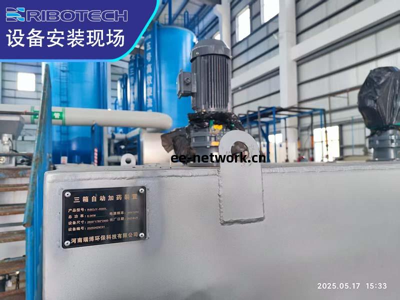 高懸(xuan)浮(fu)物礦(kuang)井水處理|工(gong)業純水(shui)|礦(kuang)井水|煤(mei)礦(kuang)|水深度(du)處(chu)理技(ji)術|設(she)備|廠家(jia)|加藥(yao)裝(zhuang)置(zhi)現(xian)場圖