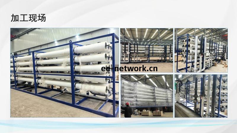 化(hua)工(gong)廠工(gong)業純(chun)水處理_廢(fei)水處理設備_廠(chang)家(jia)_發貨(huo)現(xian)場圖