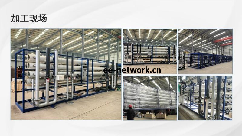 石(shi)家莊(zhuang)市(shi)工業(ye)純(chun)水處理設備加工(gong)現(xian)場(chang)