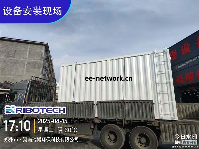 實(shi)驗(yan)室壹體化(hua)純水處(chu)理設(she)備_工(gong)業純水_礦(kuang)井水_煤礦(kuang)汙水_工(gong)藝流程_廠(chang)家發(fa)貨(huo)現場圖(tu)