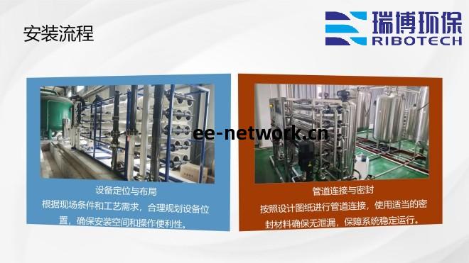 工業(ye)純(chun)水_飲(yin)用(yong)水_廢水(shui)處(chu)理(li)_廠(chang)家_加工流(liu)程(cheng)圖(tu)