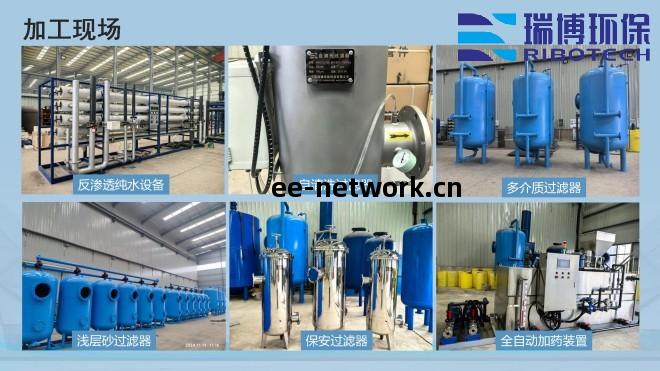 飲用水_純水處理設(she)備(bei)_廠家(jia)加(jia)工(gong)現場(chang)