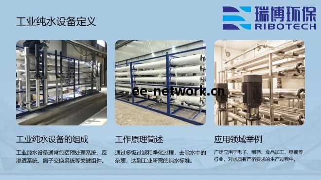 工(gong)業純水(shui)_飲(yin)用(yong)水(shui)_廢(fei)水處(chu)理(li)_廠(chang)家_技術(shu)指標圖