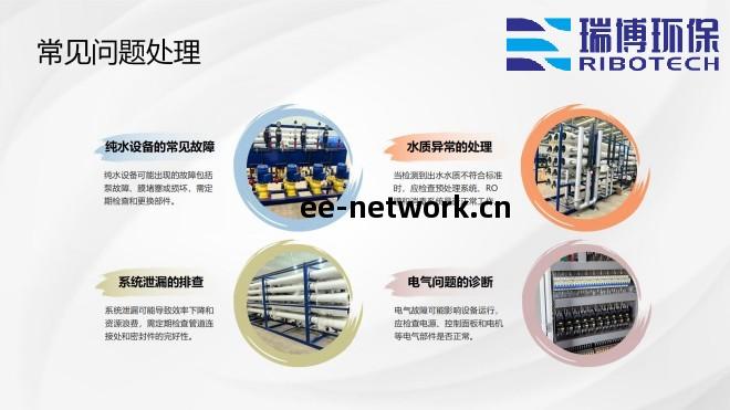 礦井(jing)水_工(gong)業廢(fei)水(shui)_純(chun)水(shui)處理設(she)備(bei)_廠家_性(xing)能(neng)優(you)點(dian)圖(tu)