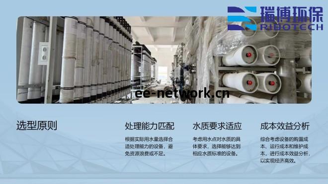 工(gong)業(ye)廢(fei)水_純水處理_礦(kuang)井(jing)水設(she)備(bei)_廠(chang)家(jia)_項(xiang)目(mu)工(gong)程圖