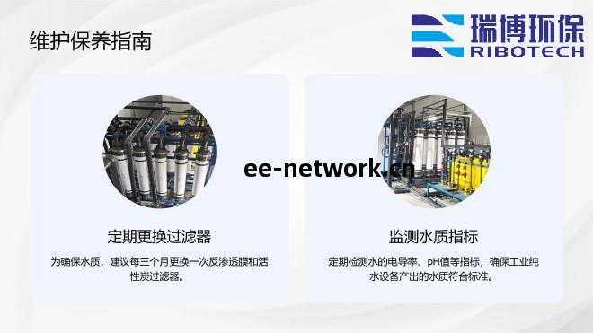 礦(kuang)井(jing)水(shui)_工(gong)業(ye)廢(fei)水(shui)_純(chun)水(shui)處(chu)理設(she)備(bei)_廠(chang)家(jia)_優(you)勢(shi)圖(tu)