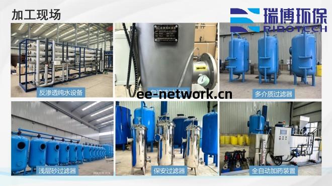 工(gong)業(ye)廢水_純(chun)水(shui)處(chu)理(li)_礦(kuang)井水(shui)設(she)備_廠(chang)家(jia)_加(jia)工(gong)現(xian)場