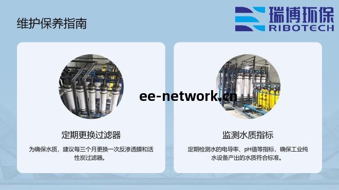 工業純水_飲用(yong)水(shui)_廢(fei)水處理_廠家(jia)_加(jia)工(gong)流(liu)程(cheng)圖