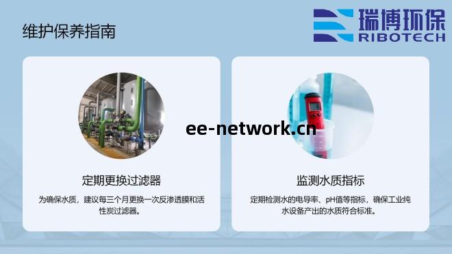 工業(ye)純(chun)水(shui)_飲(yin)用水(shui)_廢水處理_廠家_優勢圖(tu)