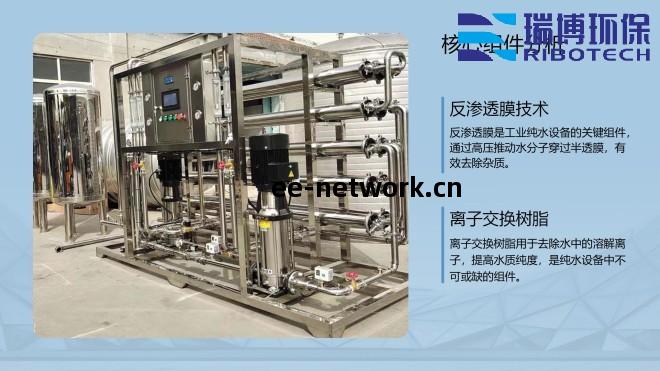 工(gong)業廢(fei)水_純(chun)水處理_礦井(jing)水(shui)設備(bei)_廠(chang)家(jia)_項(xiang)目(mu)工(gong)程(cheng)圖(tu)