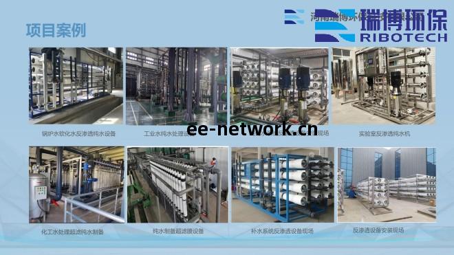 工業廢水_純(chun)水(shui)處理_礦(kuang)井(jing)水設備_廠家_項目(mu)工程(cheng)圖