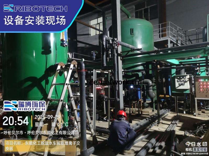 化工(gong)廠脫鹽水(shui)離(li)子(zi)交換器(qi)_工(gong)業純水_廢(fei)水(shui)處(chu)理設(she)備廠家安(an)裝(zhuang)現場圖