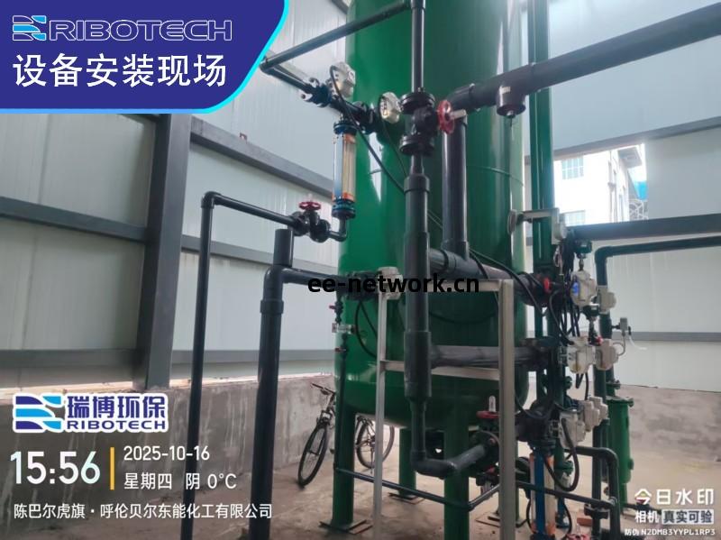 化工(gong)廠脫鹽水(shui)離(li)子(zi)交換器(qi)_工(gong)業純水_廢(fei)水(shui)處(chu)理設(she)備廠家現場安(an)裝(zhuang)圖