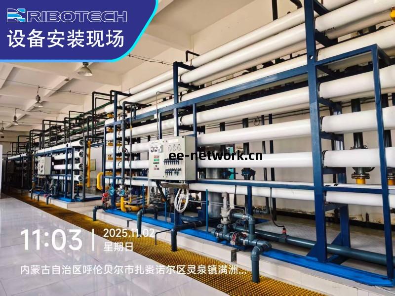  工(gong)業反滲透純(chun)水(shui)制備(bei)_工(gong)業純(chun)水(shui)設(she)備(bei)廠家客(ke)戶(hu)現場圖(tu)