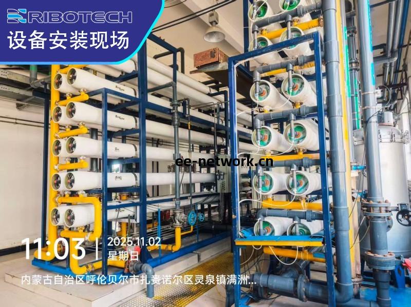  工(gong)業反滲透純(chun)水(shui)制備(bei)_工(gong)業純(chun)水(shui)設(she)備(bei)廠家客(ke)戶(hu)安(an)裝(zhuang)現場圖(tu)