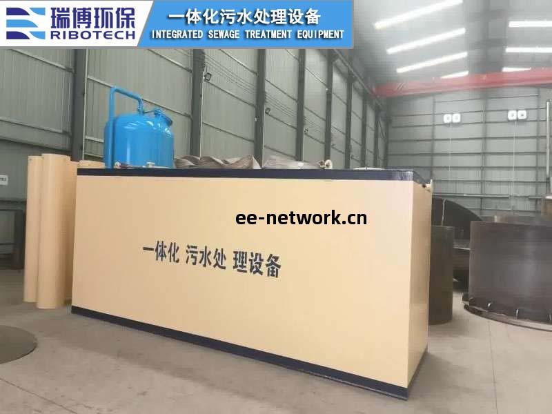 壹體(ti)化汙(wu)水(shui)