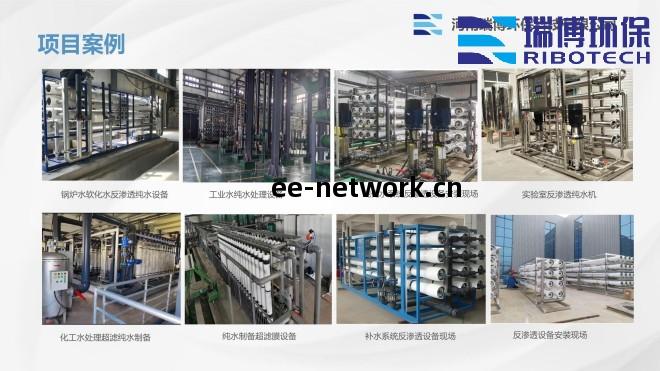 工業(ye)純(chun)水_飲(yin)用(yong)水(shui)_廢(fei)水處理(li)_廠家(jia)_項目(mu)工程圖