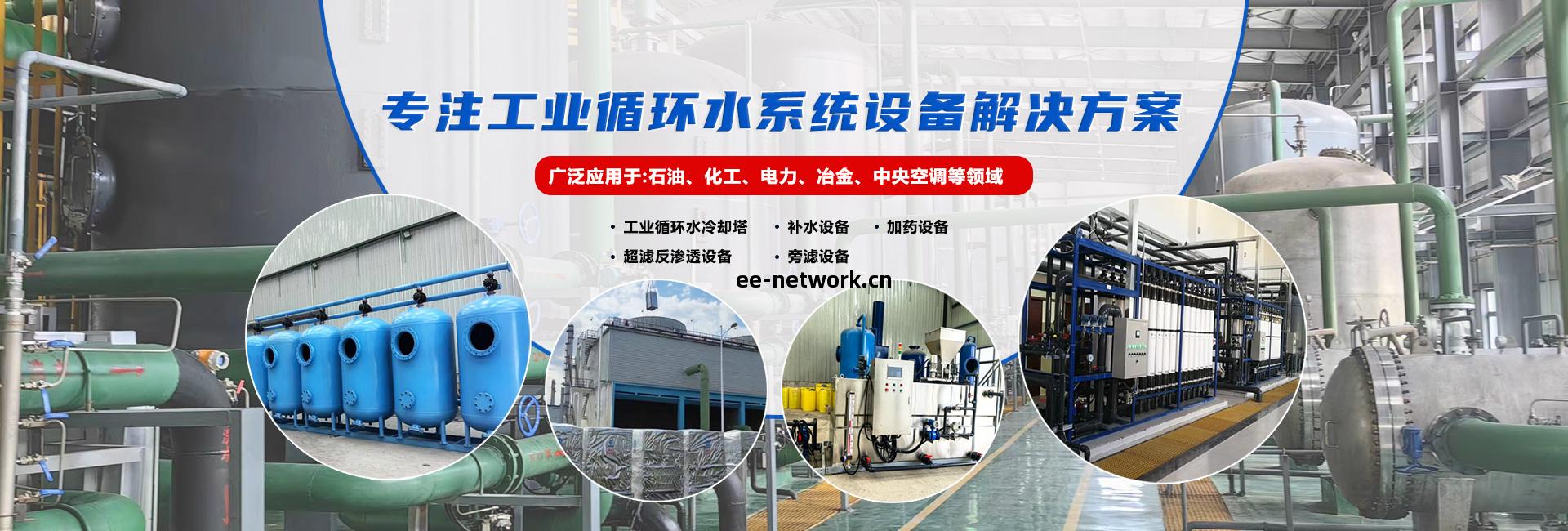 多介(jie)質過濾器(qi)