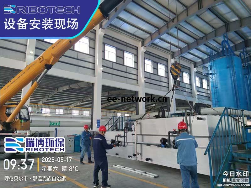 露(lu)天礦(kuang)深(shen)度(du)水(shui)處理(li)系(xi)統(tong)改造項目(mu)｜礦(kuang)井水(shui)｜煤(mei)礦(kuang)礦(kuang)井|處(chu)理(li)設(she)備｜深(shen)度(du)處(chu)理技(ji)術|廠家現場(chang)安(an)裝(zhuang)圖(tu)